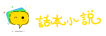 统筹兼顾网